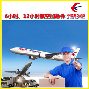 郑州新郑机场邮寄公司谈空运的四大作用是什么